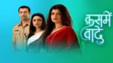 Kasme Vaade 20th June 2024 Video Episode 25