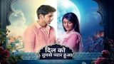 Dil Ko Tumse Pyaar Hua 27th February 2025 Episode 226 Video