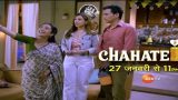 Chahatein 28th January 2025 Episode 2 Video